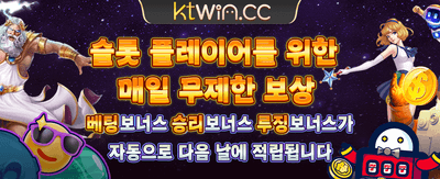 최고의 혜택과 특별한 보너스 제공